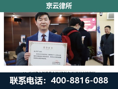 莲池-企业厂房拆迁律师