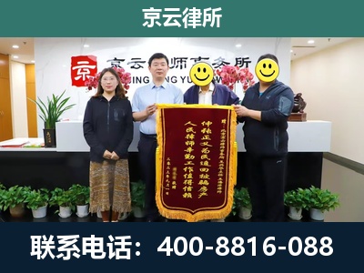 莲池-企业拆迁律师
