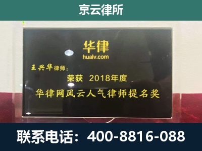 莲池-企业展示图